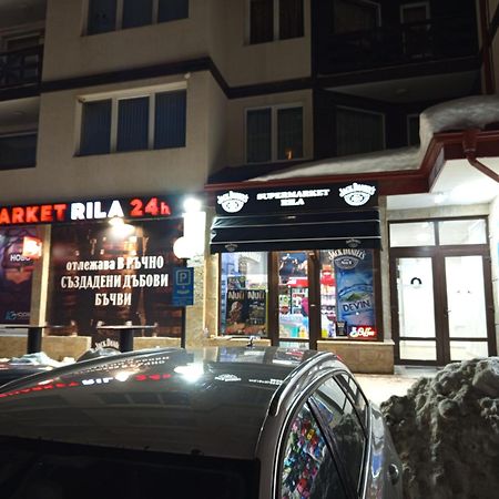 Iglika 2 Snowy Night V 31 Apartment Borovets Ngoại thất bức ảnh